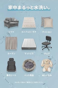 Amazon | モダンデコ カーペットクリーナー コードレス 丸ごと